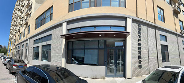 沈陽航飛產業園有限公司