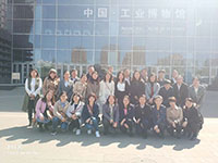 參觀工業博物館