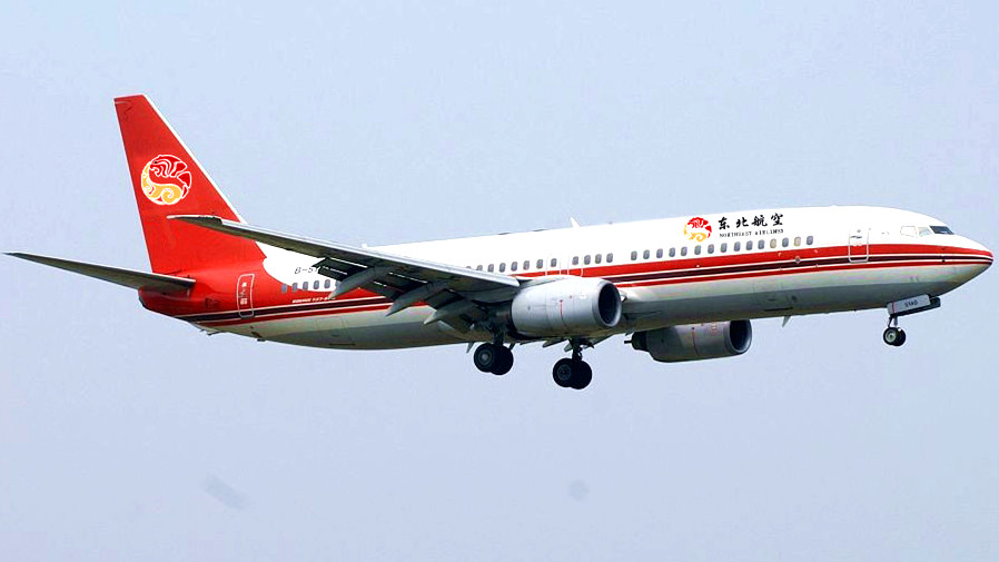 沈陽航空產業集團入股東北航空有限公司