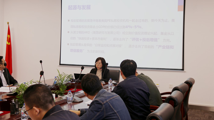 集團開展制度解析培訓會  提升外派董事和外派監事履職能力