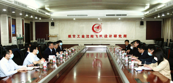 服務頭部企業 促沈陽航空產業高質量發展系列活動之一｜沈陽航空產業集團與航空工業沈陽所開展交流座談