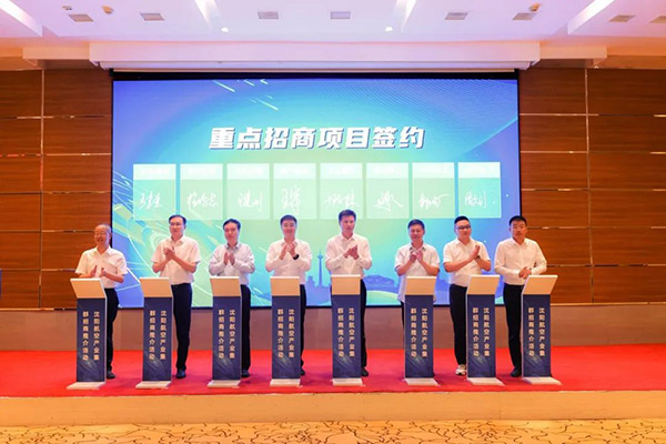 “根在沈陽 魂在航空”沈陽航空產業集群招商推介活動在沈舉行