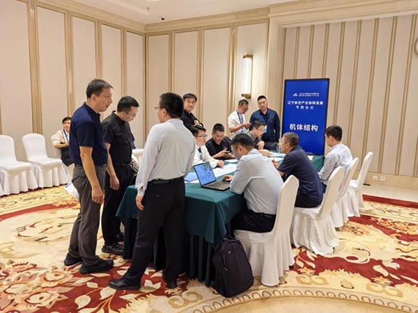 航產(chǎn)集團(tuán)組織召開低空經(jīng)濟(jì)產(chǎn)業(yè)鏈產(chǎn)需對接活動